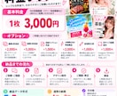 Instagram・SNS投稿画像を制作します 飲食店・美容室・個人事業主様向け！目を引く画像を丁寧に制作 イメージ3