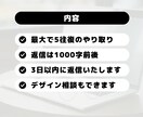 ブログの始め方、書き方アドバイスします ブログ初心者の「分からない」「どうしよう」に答えます イメージ4