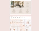 修正無制限！LINEリッチメニュー制作します ＼迅速対応！先着5名様限定価格／ イメージ3