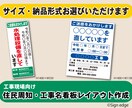 工事名看板レイアウト作成します 現場で伝わる、見やすい工事看板デザイン イメージ1