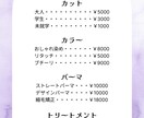 目に留まる!!チラシ作ります 自然と目に留まる、読みたくなる、可愛いデザインを作ります！ イメージ2