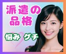 気軽に派遣の本音♡不安グチその他話して軽くなります ふわふわボイスに包まれて♡臨床心理士があなたを全力で癒します イメージ1