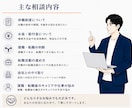 休職のお悩み相談お受けします 休職の悩み、誰に相談すればいいかわからない方へ イメージ3