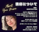 プロ御用達!多くの方を上達に導いたボイトレをします 米＆韓エンタメ業界主流のメソッド♪最大50分のレッスン イメージ4
