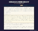 西洋占星術のホロスコープ／鑑定書ツールを提供します ハウス・アスペクト・年運・相性も自動。文章は書き換え可 イメージ5