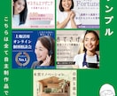 1枚1500円でバナー広告画像を作ります 格安バナー！期間限定【5月31日まで】特別価格でのご提供です イメージ2