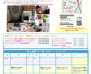 個人的なもの〜企業様までチラシフライヤー作成します 【商用可】フライヤー作成致します（イラストと分けました） イメージ4