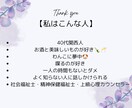 心の本音を話しに来てね☘️丁寧に優しく寄り添います 疲れ/苦しい/生きづらい/孤独感/悲しい/モヤモヤ/寂しい イメージ2
