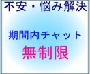 悩みや不安の解決をサポートします あなたの理解者となって、悩みや不安の解決へと導きます イメージ1