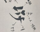 個人店向けPOPメニューlogo名刺など作成します 起業、開業などこれからオリジナルデザインが必要な方へ イメージ4