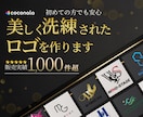 らしさをデザインに。想いを伝えるロゴを作ります “想いをつなぐデザイン”で、長く愛されるロゴをお作りします。 イメージ1