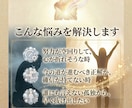 霊視で未来のあなたからの手紙を読み希望を伝えます ずっと報われなかったあなたへ。未来の自分が教える「成功の鍵」 イメージ6
