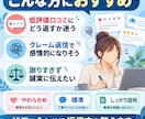 クレーム・低評価口コミへの返信文を作成します 接客歴10年｜角を立てず誠実に伝わる文章に イメージ2