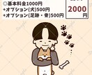 迅速対応！ゆるめでかわいいアイコン描きます 似顔絵でも◎イメージがあると描きやすく、納期が早まります。 イメージ4