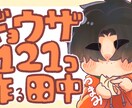動画や配信のサムネ、動画内イラスト作成します かわいいイラストで動画に彩を加えませんか イメージ4