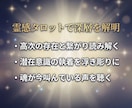 その執着は必要か手放すべきか視ます 手放せない理由や執着の原因を具体的に読み解きます イメージ3