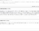 wordpressにChatGptを組み込みます AIを使って創作、要約やタグ付けを自動化しましょう！ イメージ2
