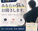 7年間ニートだった僕が、あなたの悩みをお聞きします 正論は言いません。経験者なので、あなたの気持ちに寄り添います イメージ1