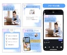 Instagramのフィード投稿画像を作成します 1枚からでも◎表紙〜サンクスページ丸ごと1投稿分もOK◎ イメージ8
