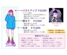 動画・グッズなど用途に合わせてイラスト描きます 実績のあるイラストレーターが描く可愛いくてお洒落なイラスト☆ イメージ2
