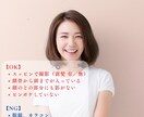 プロの診断士がパーソナルカラー診断を行います まずはどなたでもお気軽にお問い合わせ下さい。 イメージ6