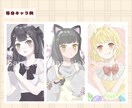 目に留まる！かわいいイラスト制作します 様々な用途に合わせて心を込めて制作します！ イメージ3
