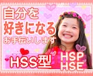 文字で繋がる48時間⭐️あなたと一緒に考えます 恋愛♡モラハラ・HSP思考の整理 ✨連続2日間じゃなくて⭕️ イメージ6