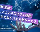 限定価格！理想に寄り添うWEB画像制作します 9月末まで！1000円キャンペーン イメージ10