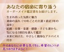 選べる3テーマを紫微斗数で丁寧に鑑定します 紫微斗数で宿命を読み解き、お悩みに寄り添います イメージ2