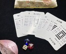 占い会社所属のプロが占います 霊感・霊視・縁結び・波動修正・除霊タロット・ルノルマン イメージ4