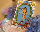 魔女【霊視タロット】で鑑定★答えを導きます 魔女からあなたへ。「今」必要なメッセージをお伝えします。 イメージ5