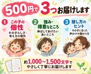 数秘でわが子の良いところを見つけます 個性・得意なこと・接し方をやさしく読み解きます イメージ3