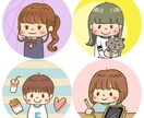 かわいい系の似顔絵アイコンの作成を致します サンプルのようなアイコンをご希望に沿って作成します！ イメージ1