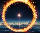 あなただけの専属"守護天使"を迎え入れます 劇的に人生が好転する！魂レベルで相性の良い天使が見つかります イメージ8