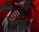 一枚絵お描きいたします パキッとした目を引くイラストが描けます！ イメージ3