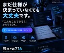 専用のWebツールをオーダーメイドで制作します 「こんなツールがあったら便利」を20,000円から形にします イメージ6