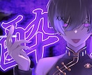 酔いどれ知らず / イラスト差分を制作いたします 本家様と同じくらいの【MV】が欲しい方必見‼(差分計9枚) イメージ3