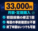 X画像投稿を毎日自動運用します 画像3枚と投稿文をAIが毎日作成して休まず自動投稿 イメージ9