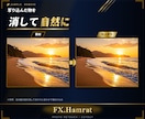 写真の不要物消去と切り抜きを格安で承ります 写り込んだ人や物を消して、背景も差し替えます イメージ2