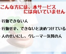 PDFお渡し！セルフケアで自身の幸せを考えます 占いに頼り過ぎて、自分自身に疲れていませんか？ イメージ5