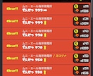 カンスト勢10時間1000円サモラン同行します 最安値！難易度不問！代行と違い安心すぐ質問どうぞ！ イメージ3