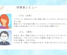 HSPの方のお悩みを丁寧にお聞きします HSP特有の悩みを抱える方へ、心に寄り添うカウンセリング イメージ7