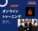 リバウンドしない体を作ります 失敗続きのダイエットに終止符を短期集中2ヶ月で理想体型に！ イメージ1