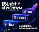 note収益だけで生活する私が『稼ぐ方法』教えます noteで月間100万ビューの実績を持つの私の稼ぎ方の原点 イメージ5