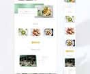 飲食店のホームページ(ワードプレス可)を作成します 大手食品業界11年の経験者がホームページを作ります イメージ2