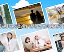 気まぐれロマンティック風結婚式ムービー作成します 気まぐれロマンティック好きは嬉しいプロフィールムービー！ イメージ6