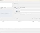 文字検索でPDF抽出・結合するツール作ります 大量のPDFから必要ページを一瞬で抽出！結合・個別出力ツール イメージ1