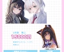 透明感のある可愛い女の子のイラスト描きます 一枚絵/アイコン/配信用サムネイルイラストなどお描きします！ イメージ5