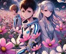 あなたの心にそっと寄り添う星の導き案内人します 占星術師が、光のメッセージで心に癒しと安心をお届けします。 イメージ10