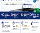 Excel・業務資料を見やすく作成します 物流実務経験を活かし伝わる資料に仕上げます。 イメージ1